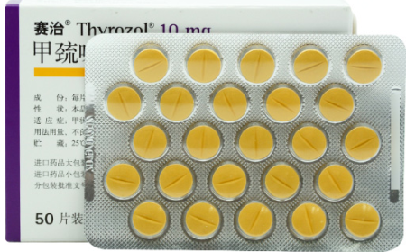 赛治 甲巯咪唑片 10mg*50片装 5盒装