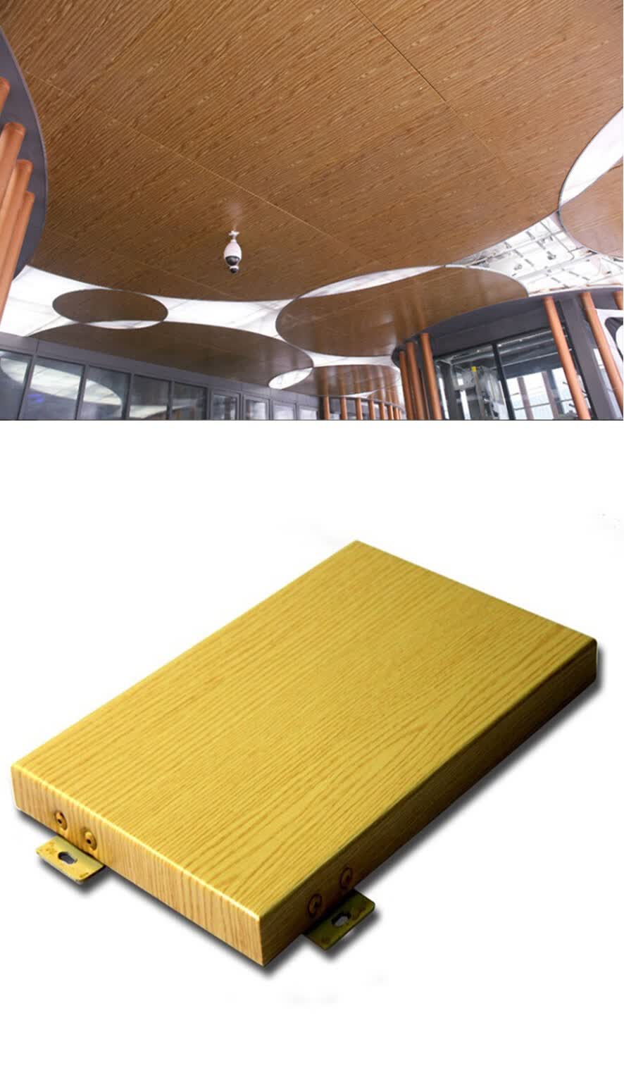 定制室内铝单板吊顶无缝密拼式勾搭板商场电梯包边通道穿孔铝单板 来