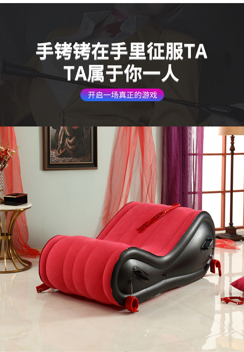 空雨情趣沙发椅爱神器夫妻辅助充气床性别用品合歓性嗳爱椅情趣椅子