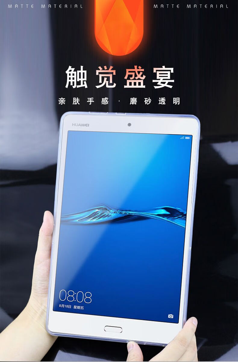 奢狼荣耀平板5保护套华为m5青春版8英英寸硅胶套jdn2w09jdn2al09hn壳