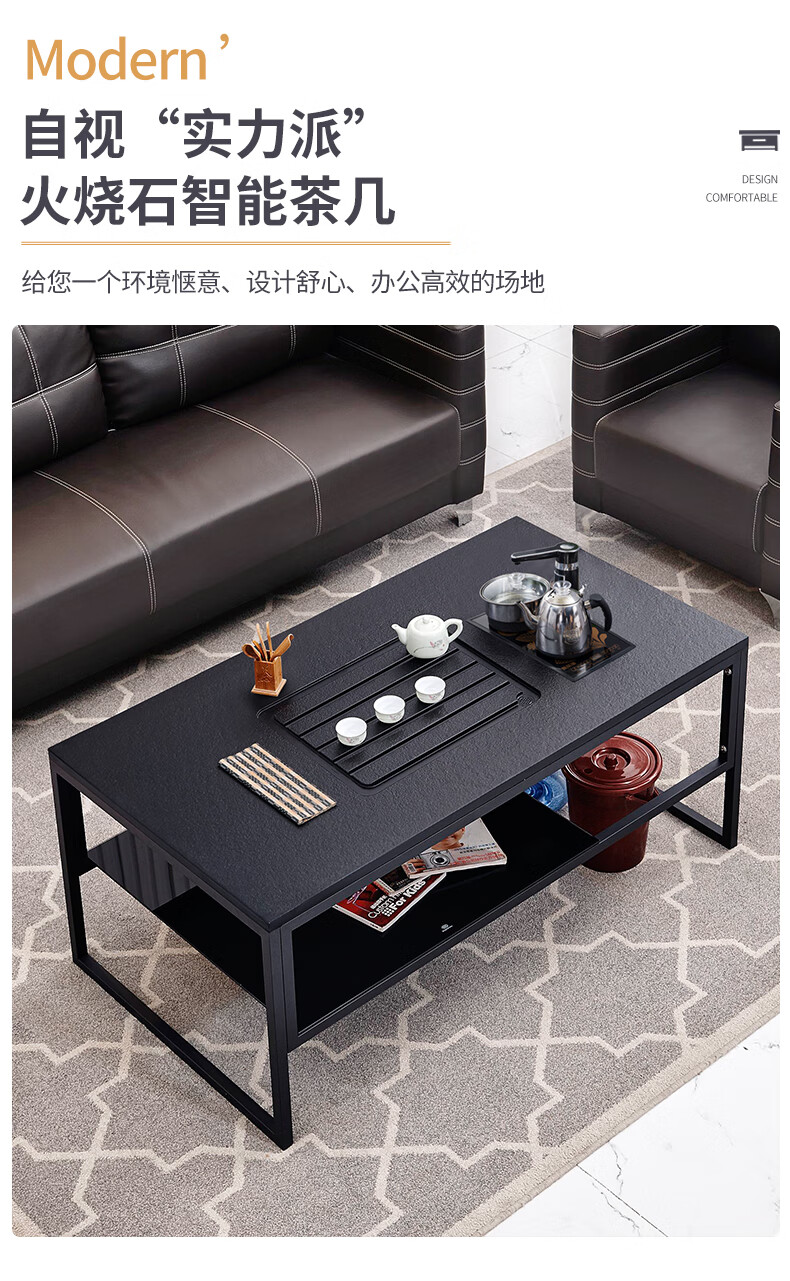 美轩戈火烧石功夫茶几 简约现代茶桌 新中式智能大理石泡茶几台 自动上水办公茶桌椅组合套装 100*60*58cm 火烧石+黑色柜