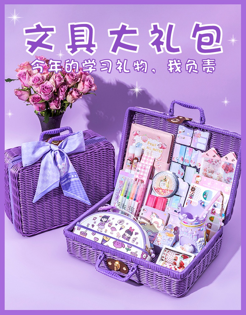 手账本2022年新款儿童小学生初中手帐素材低年级款紫梦紫色藤箱48岁