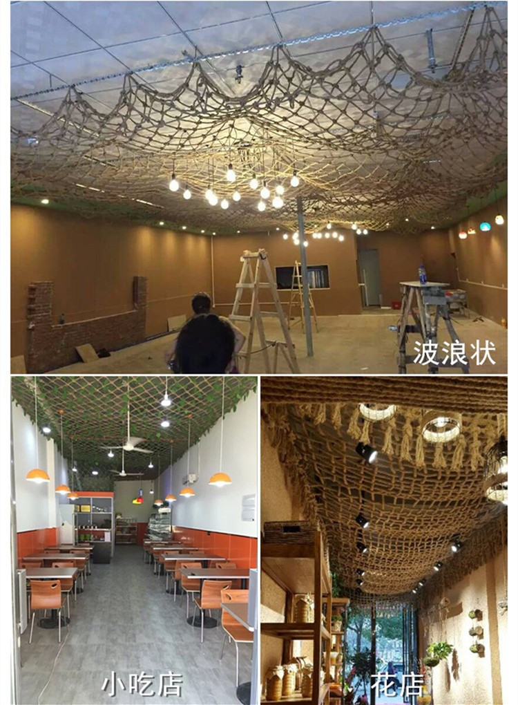 春枝韵园艺麻绳网装饰网吊顶网挂网隔断照片墙网绳护栏网攀爬网安防护