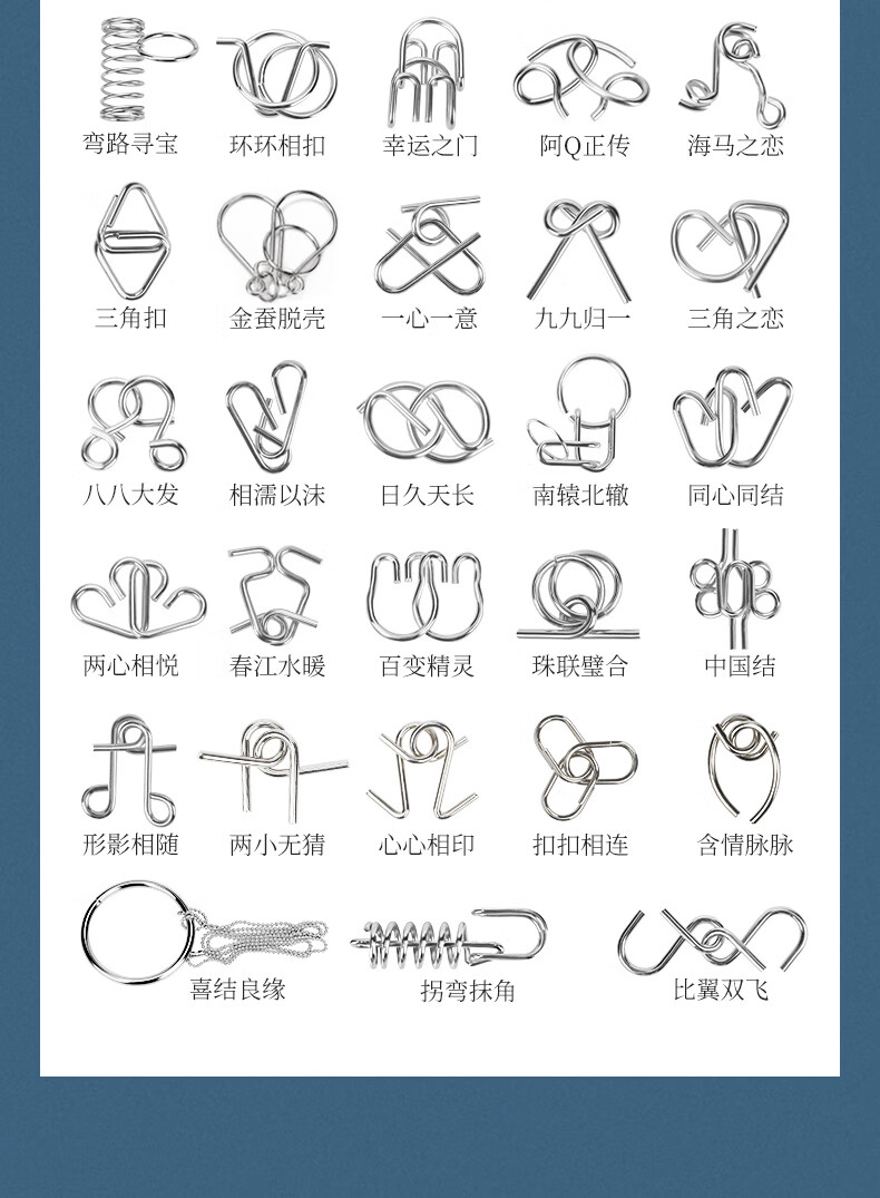 孔明锁鲁班锁九连环孔明锁鲁班锁全套智力解环套装木制小学生儿童九