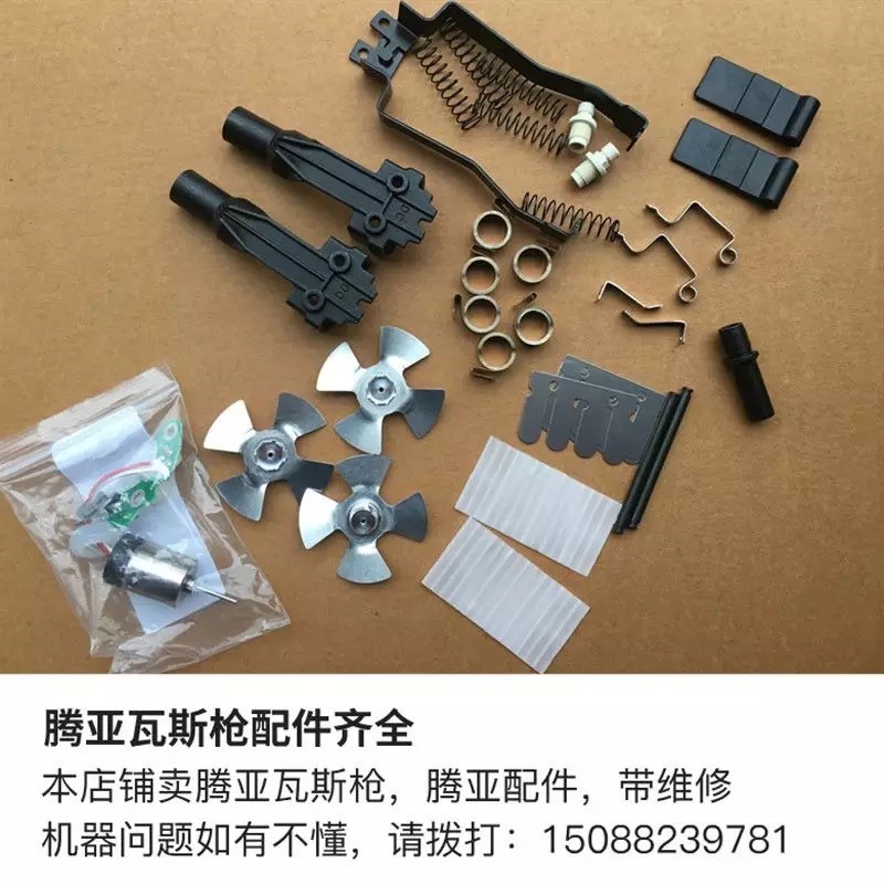 腾亚瓦斯枪门窗安装瓦斯抢气钉枪瓦斯射钉枪电机电池充电器配件御舵