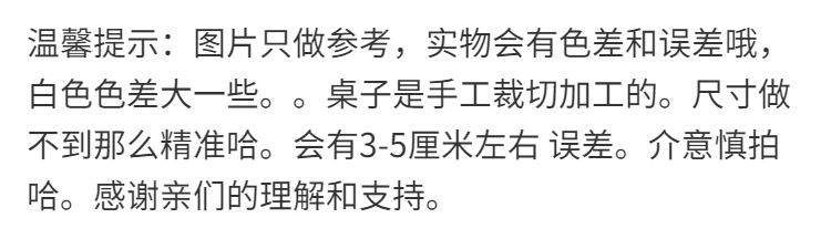 斯驼尔 简易茶几房间卧室小桌子ins桌子少女房间网红北欧小茶几矮桌坐地 颜色随机长桌50*30-20高实木脚