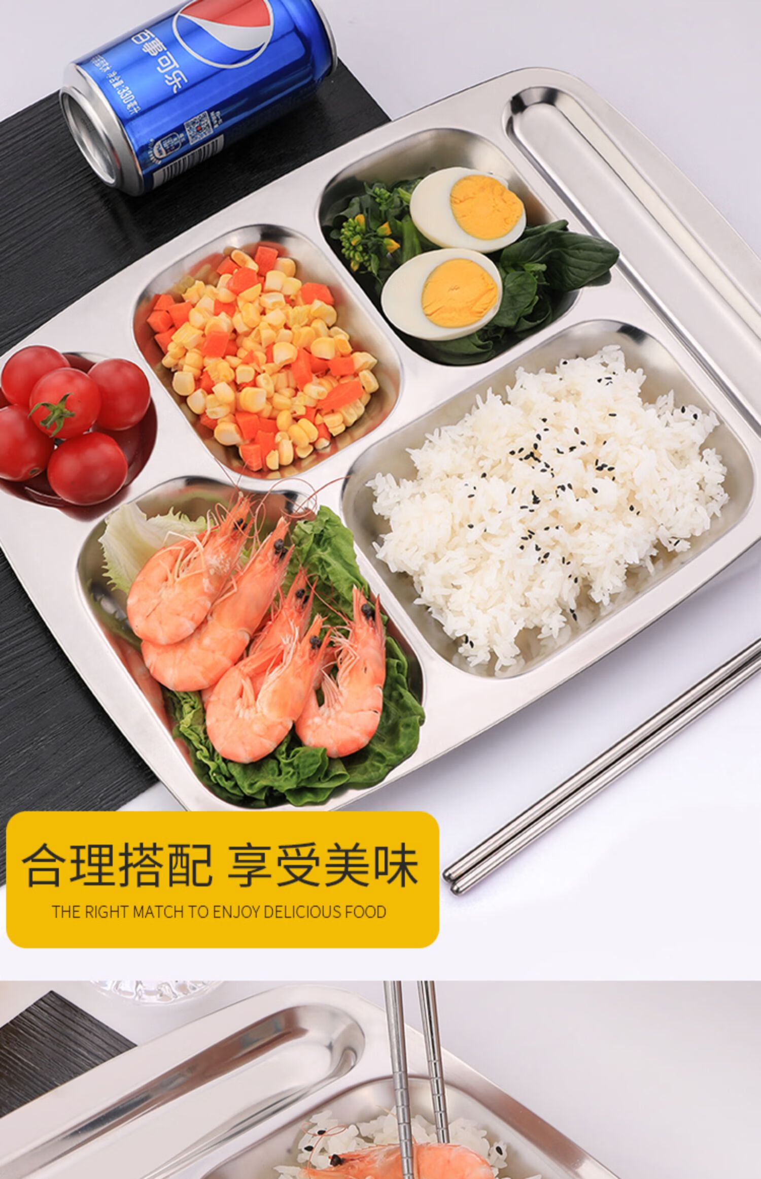 不锈钢餐盘分格快餐盘大人学生儿童幼儿园食堂分隔餐具菜盘子家用