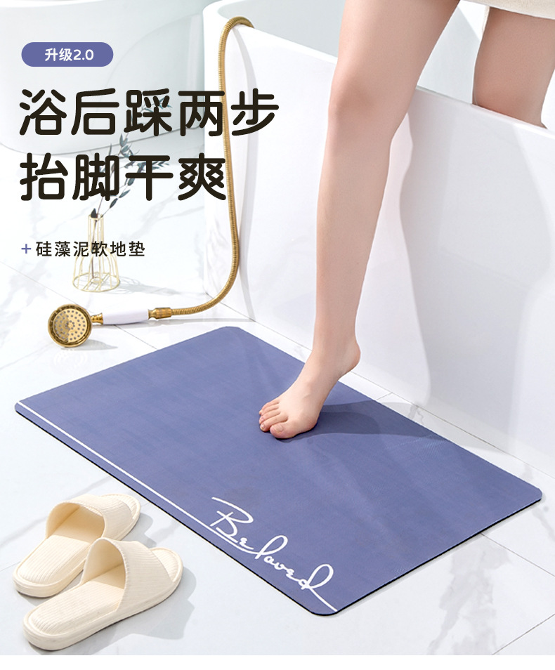 懿溪家居北欧浴室防滑垫硅藻泥吸水软地垫橡胶门垫厕所卫生间门口浴室