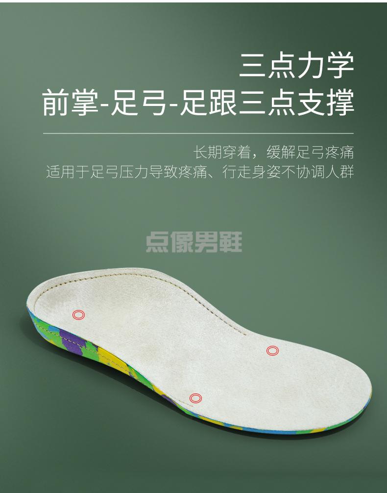 儿童扁平足专用矫正鞋垫纠正鞋垫医一用小孩子足弓支撑护脚足外翻器xo