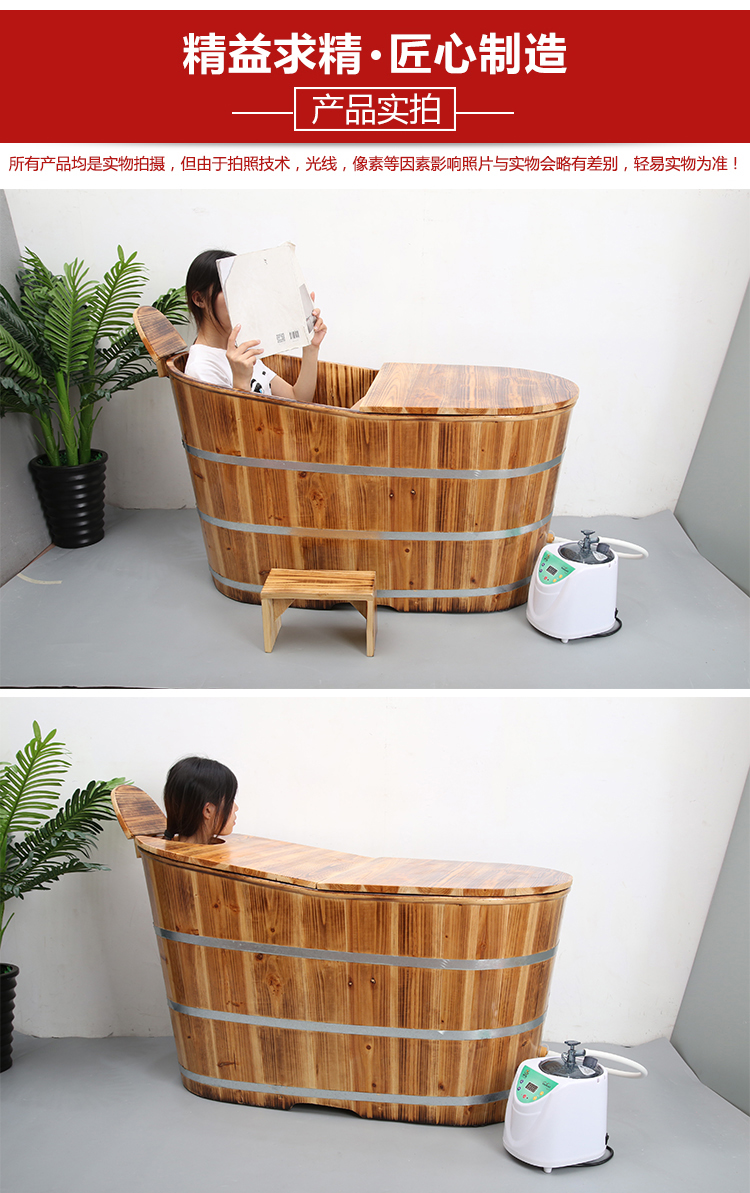 泡澡桶汗蒸两用木桶蒸汽桶熏蒸桶洗澡桶大人小型浴缸家用大号浴盆原木