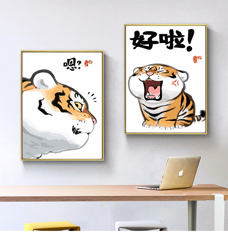 数字画diy手绘动物油彩画搞怪老虎填充涂色画虎年客厅挂画银色搞笑虎