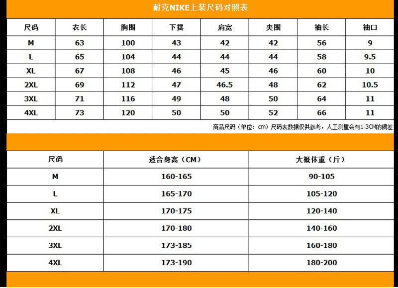 nike耐克官方官网自营旗舰店春秋纯色圆领卫衣男i潮牌外套无帽加绒