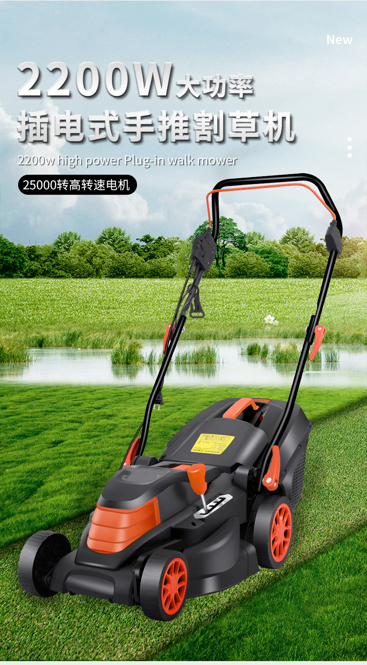 手推式电动割草机小型家用除草机多功能打草机园林草坪修剪1500w