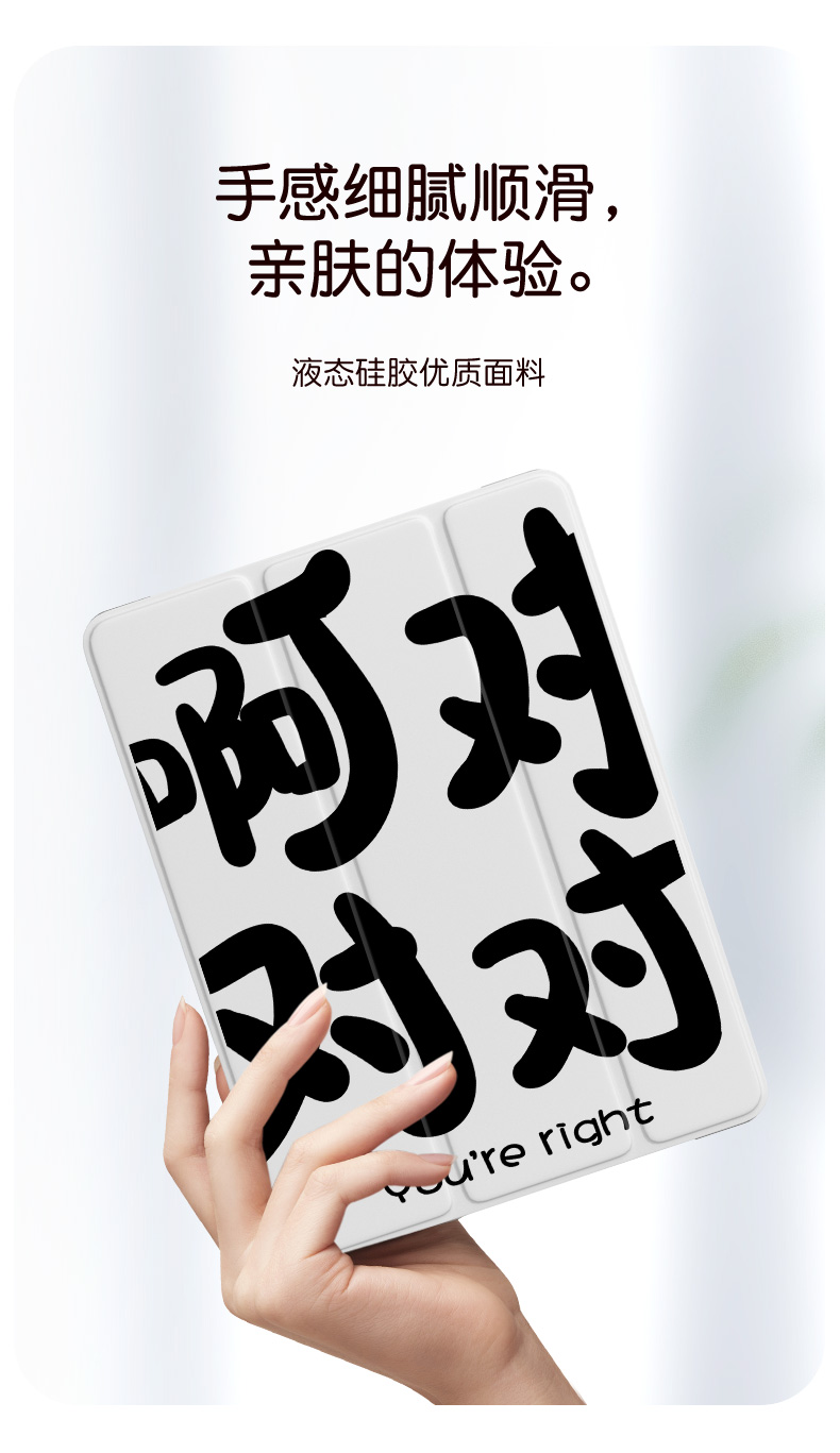 亿壳 你说的都对ipad平板保护套啊对对对2021第8代mini6苹果air4带笔