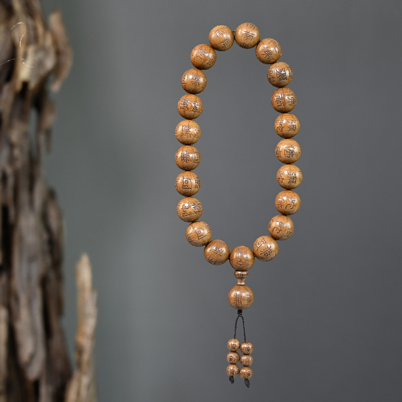 六道木手持念珠刻字六字名号真言手串木质手念佛珠挂饰品文玩 手串12