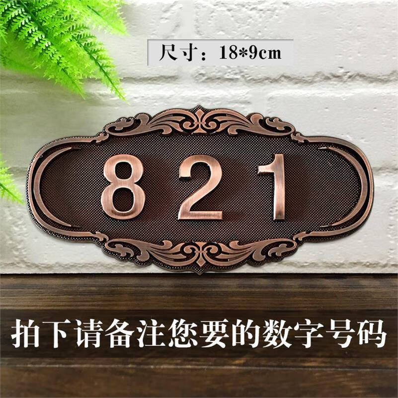 小米(mi)米家通用门牌号家用防盗门房间包房门贴小区可爱数字防盗门