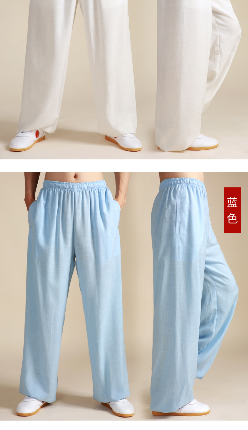 武极堂太极裤女武术训练裤太极服男春秋季亚麻棉太极拳裤子练功裤灯笼