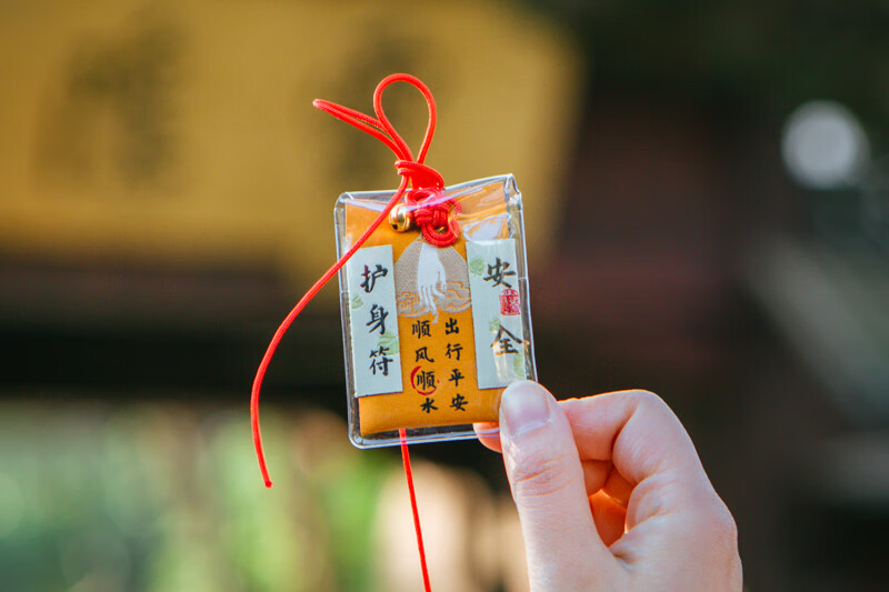 灵隐祈福中式香包挂件平安健康好运招桃花御守护身符 健康【图片 价格
