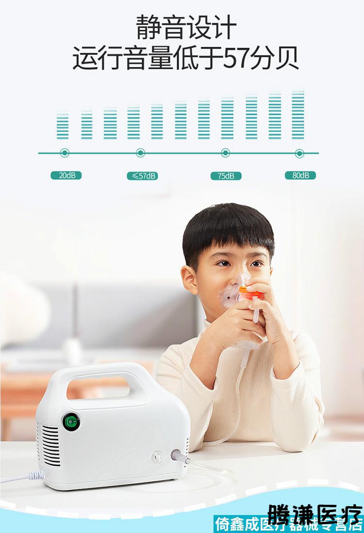 雾化机家用儿童雾化器小儿婴儿化痰专用压缩型式雾化器儿童鼻腔喷雾