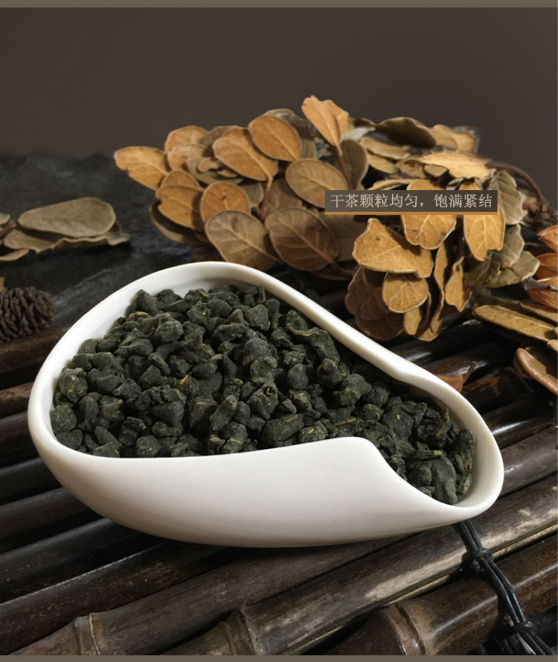 海南兰贵人茶叶甘甜浓香型乌龙茶无人参乌龙300克