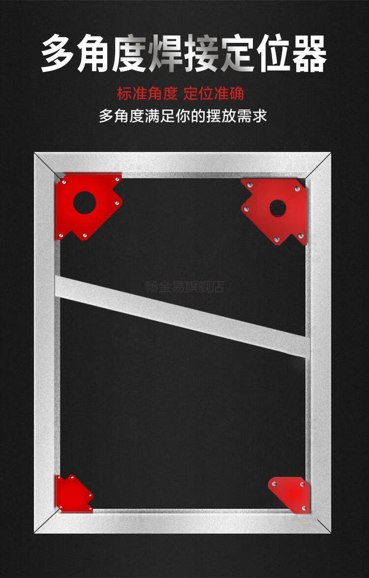 直角尺磁铁磁性 焊接定位器辅助工具角度固定强磁铁焊工直角电焊神器