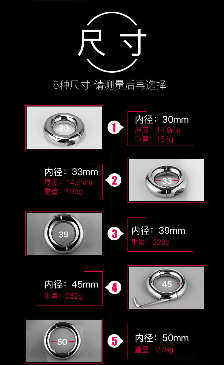 不锈钢锁精环男用金属环负重环茎囊环束缚阳具环环交悦上螺栓款负重环