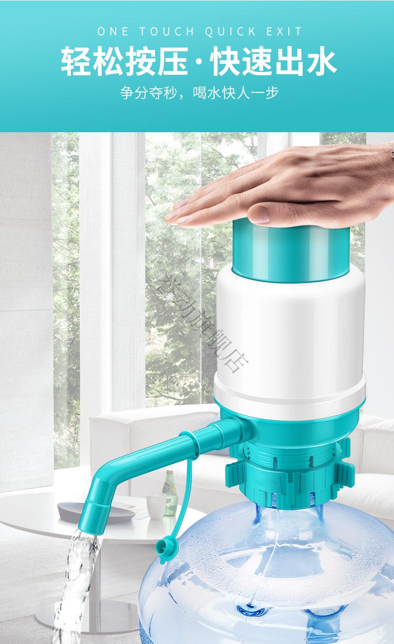 纯净矿泉水桶手动压水泵按压取水出水上水方便喝水用的大气囊出水量大