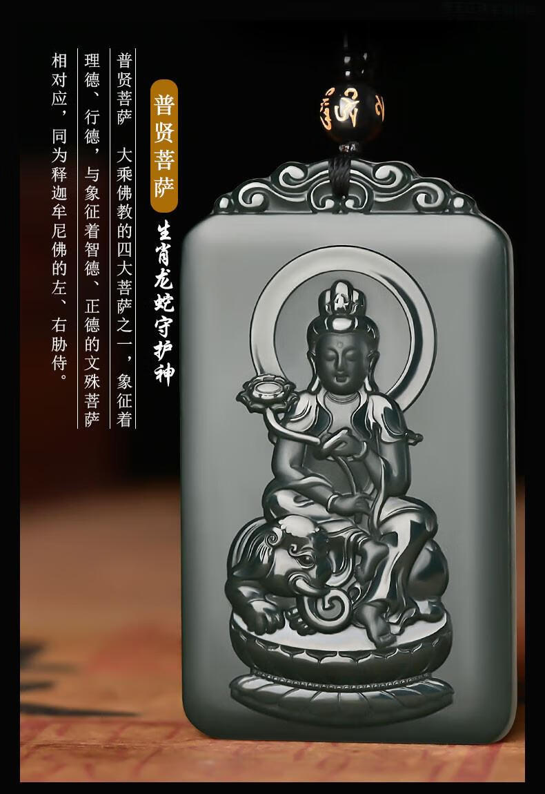 尊玉匠大势至菩萨生肖马本命佛和田玉吊坠塔青生肖属马玉佩玉牌项链