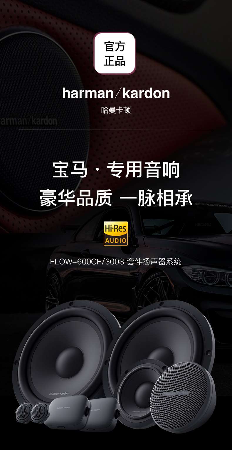 汽车音响宝马5系3系x1改装x3 x4 x5三分频同轴套装喇叭 1)3系5系【4