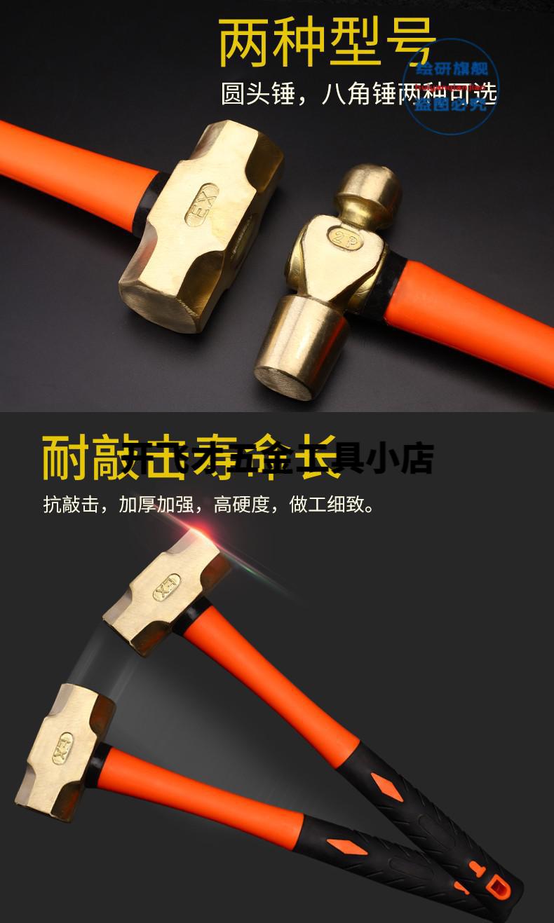铜锤八角锤铜锤防爆八角锤防爆铜榔头铜锤 铝青铜20磅9kg【图片 价格