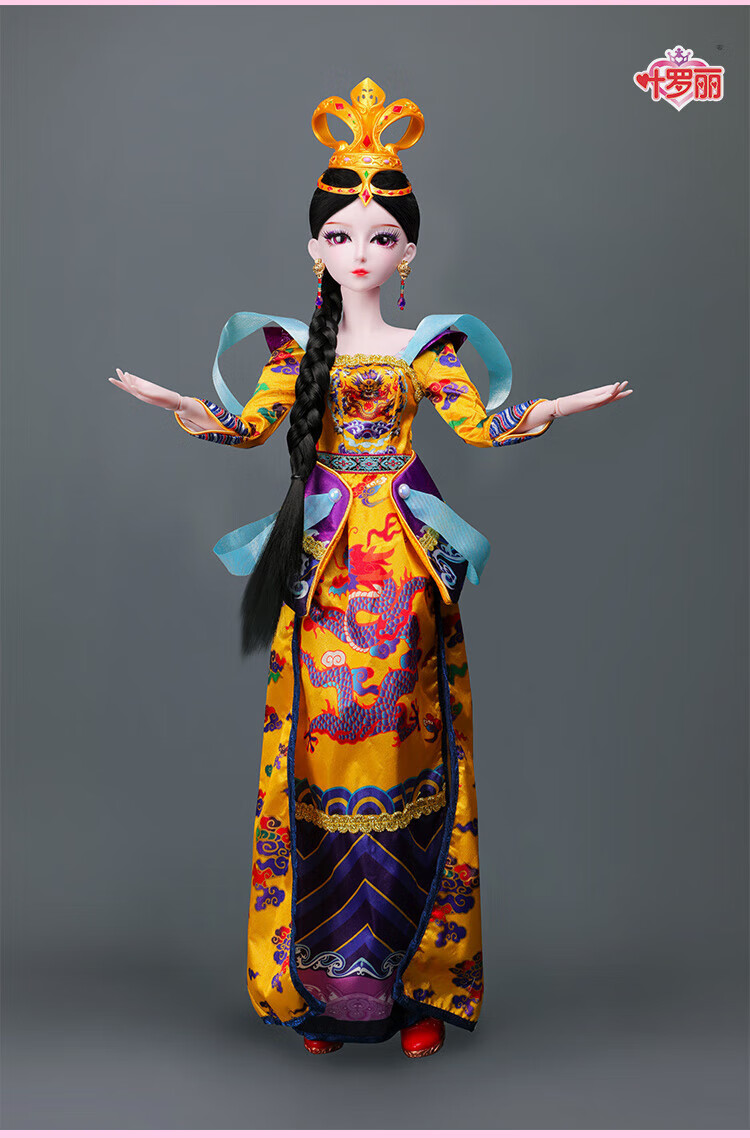 曼多拉女王女王曼多拉60厘米 叶罗丽娃娃灵冰公主仙子夜萝莉精灵梦