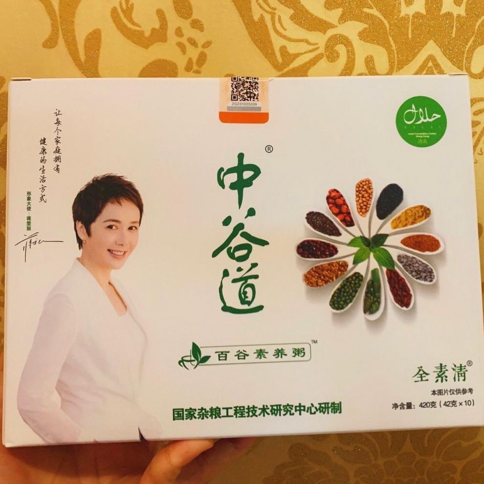 中谷道魅瘦植物清畅冻果味型果冻营养代餐幸福狐狸微商代餐 魅瘦植物