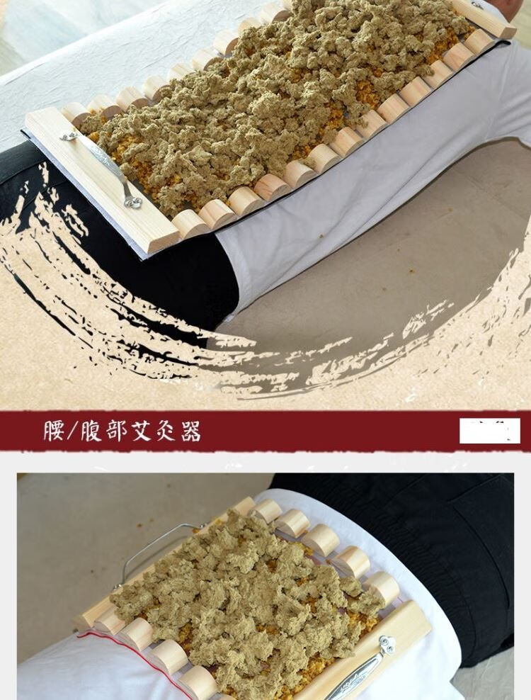 隔灸宝隔物灸艾绒灸合仪督灸工器具督脉灸太极肚脐灸隔姜灸艾灸盒h25