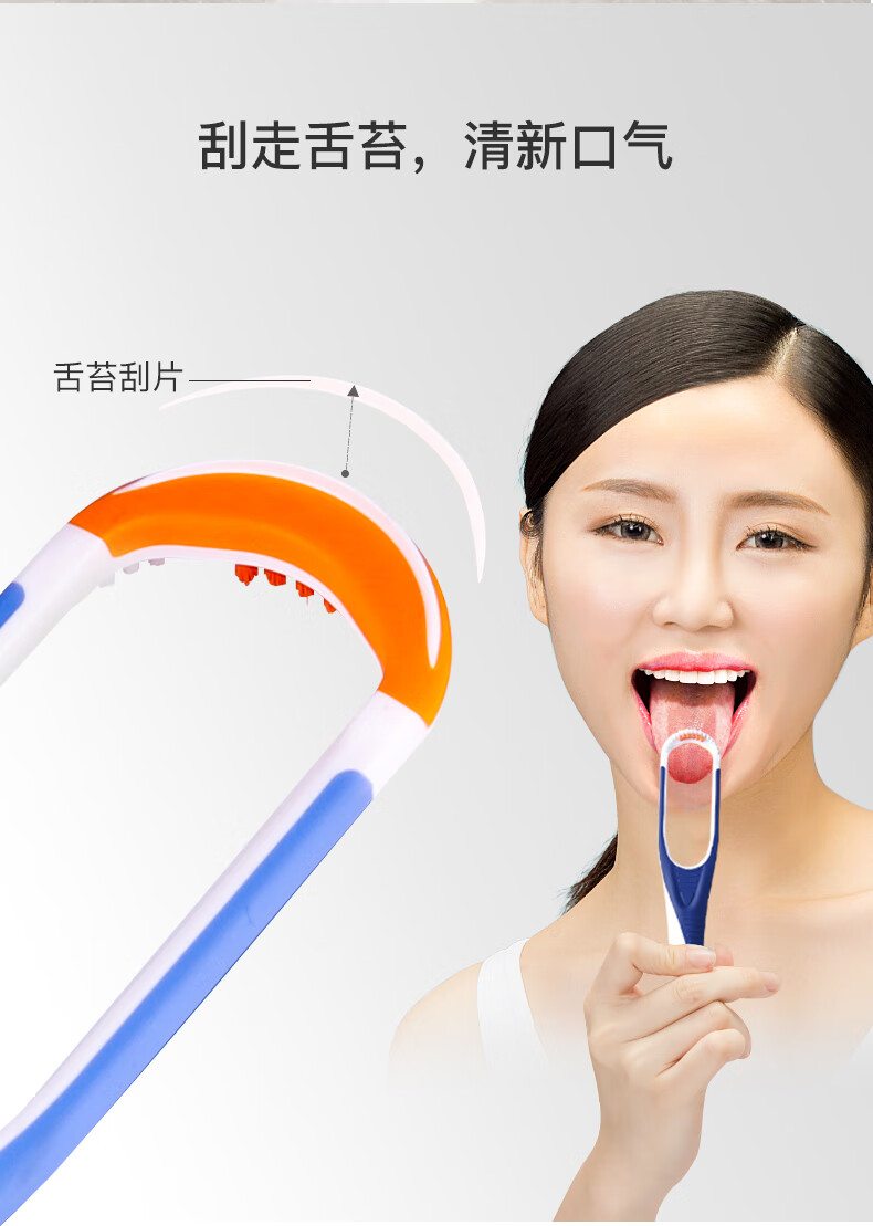德国onedroponly舌苔刷舌苔清洁器刮舌头板除口臭刮舌器大人 益滴妥