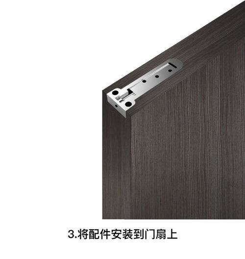奥非加 隐形门合页天地轴铰链上下转轴暗藏式房门木门外开三室暗门
