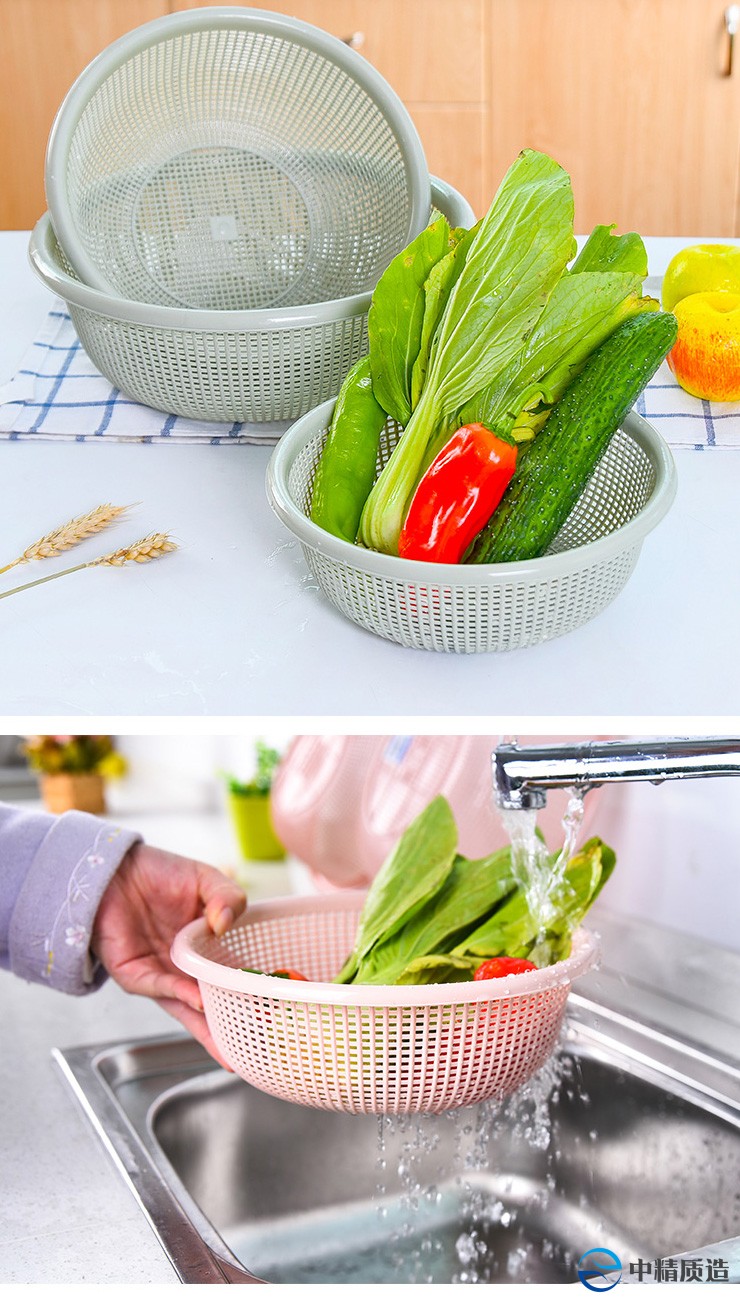 圆形镂空洗菜篮三件套塑料厨房水果蔬菜洗菜盆沥水篮家用洗菜篮子厨房