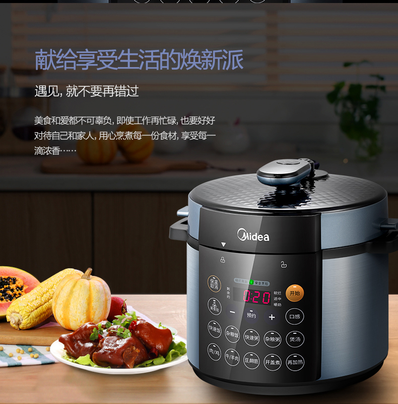 美的midea电压力锅双胆48l家用智能预约电高压饭煲48人电饭锅myyl50si