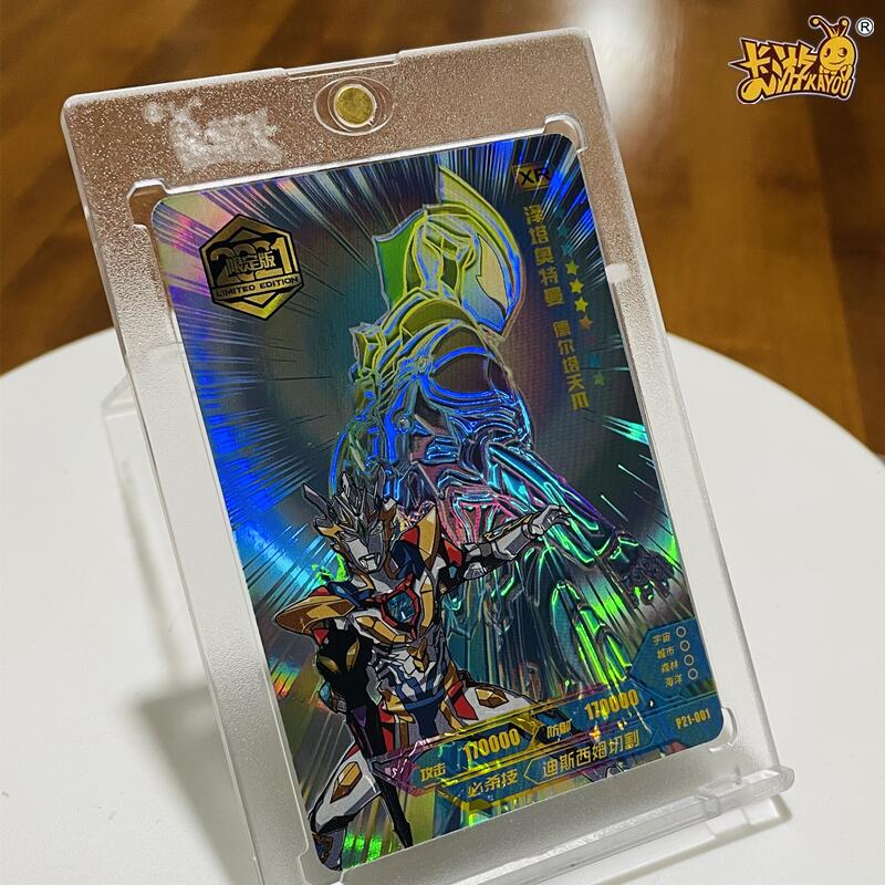 卡片2021限定泽塔天爪赛罗xr卡牌全套单卖阳焰版伽古拉xr魔人形态一张