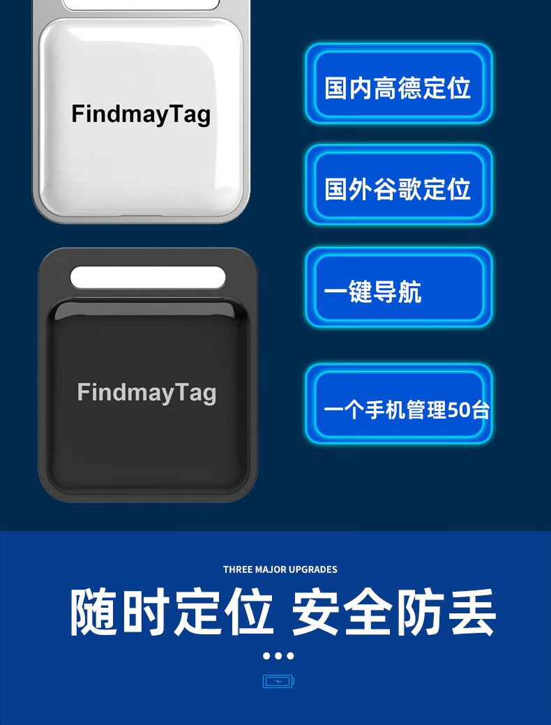olevo适用手机防丢神器智能防丢器远程定位防丢神器找车找钥匙儿童