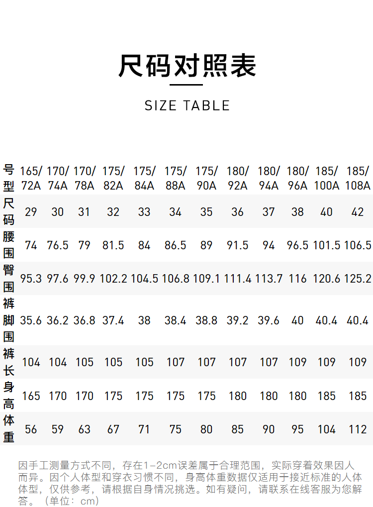 时尚舒适简约透气长裤男青春潮流个性有型直筒裤子男牛仔蓝6016572a