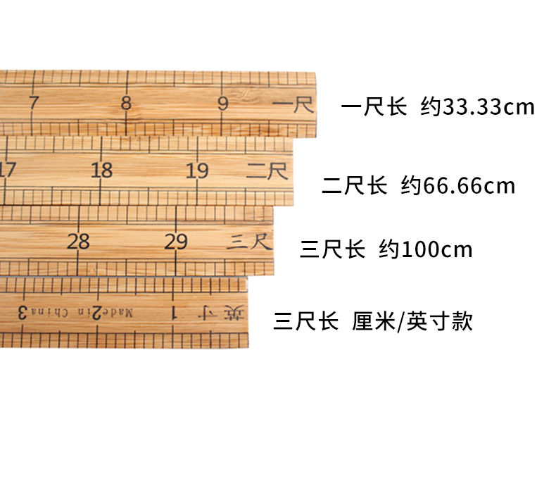 whj竹尺测量衣服尺子服装裁缝工具木尺1米量衣尺30cm缝纫直尺市尺塑料