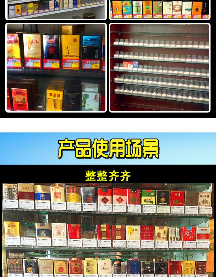放烟推进器超市烟架自动推烟器推进一体式便利店摆放烟弹烟架子推器