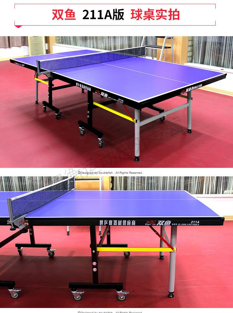 双鱼乒乓球台室内乒乓球桌可折叠移动式乒乓球台室内标准型家庭兵乓球