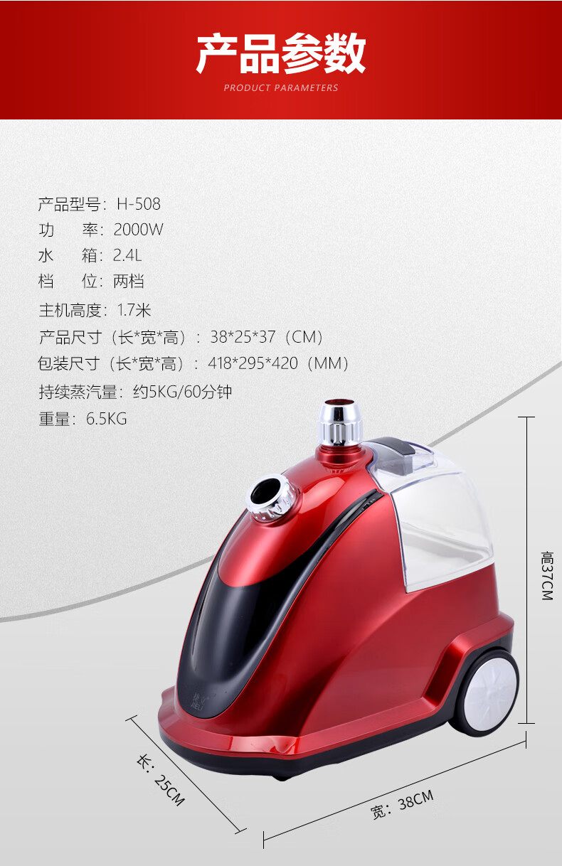 2022新款捷立合为挂烫机捷立合为挂烫机商用服装店大功率家用熨衣服机