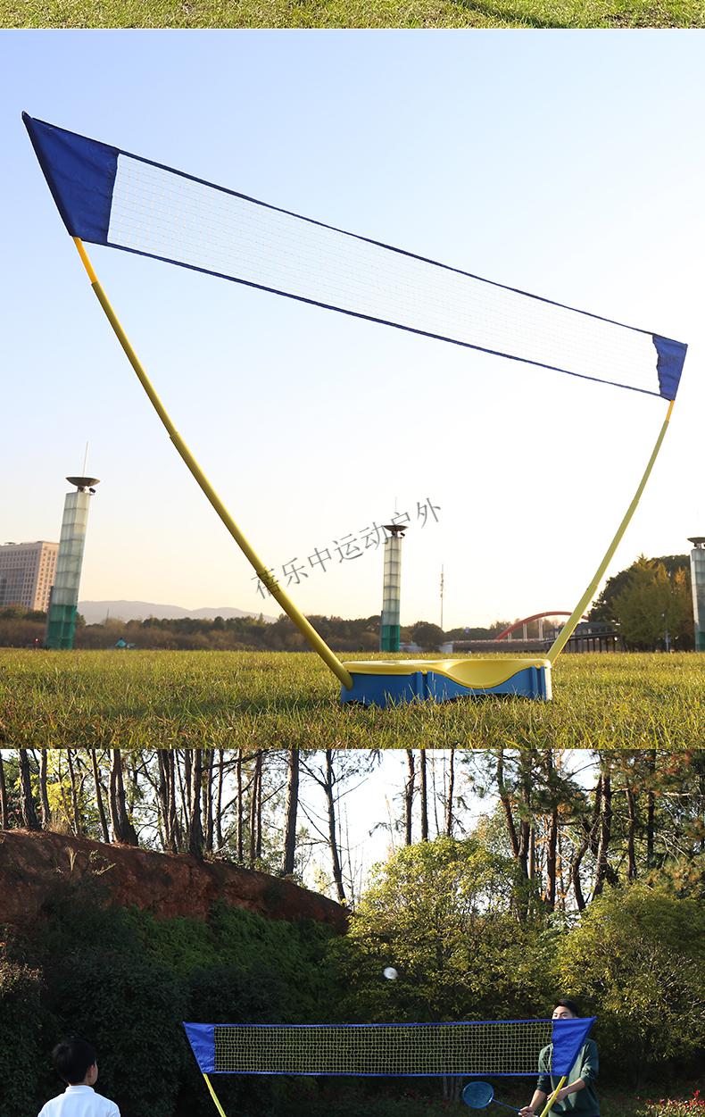 羽毛球网家用羽毛球网架便携式室外简易折叠收纳移动家用室内儿童羽毛