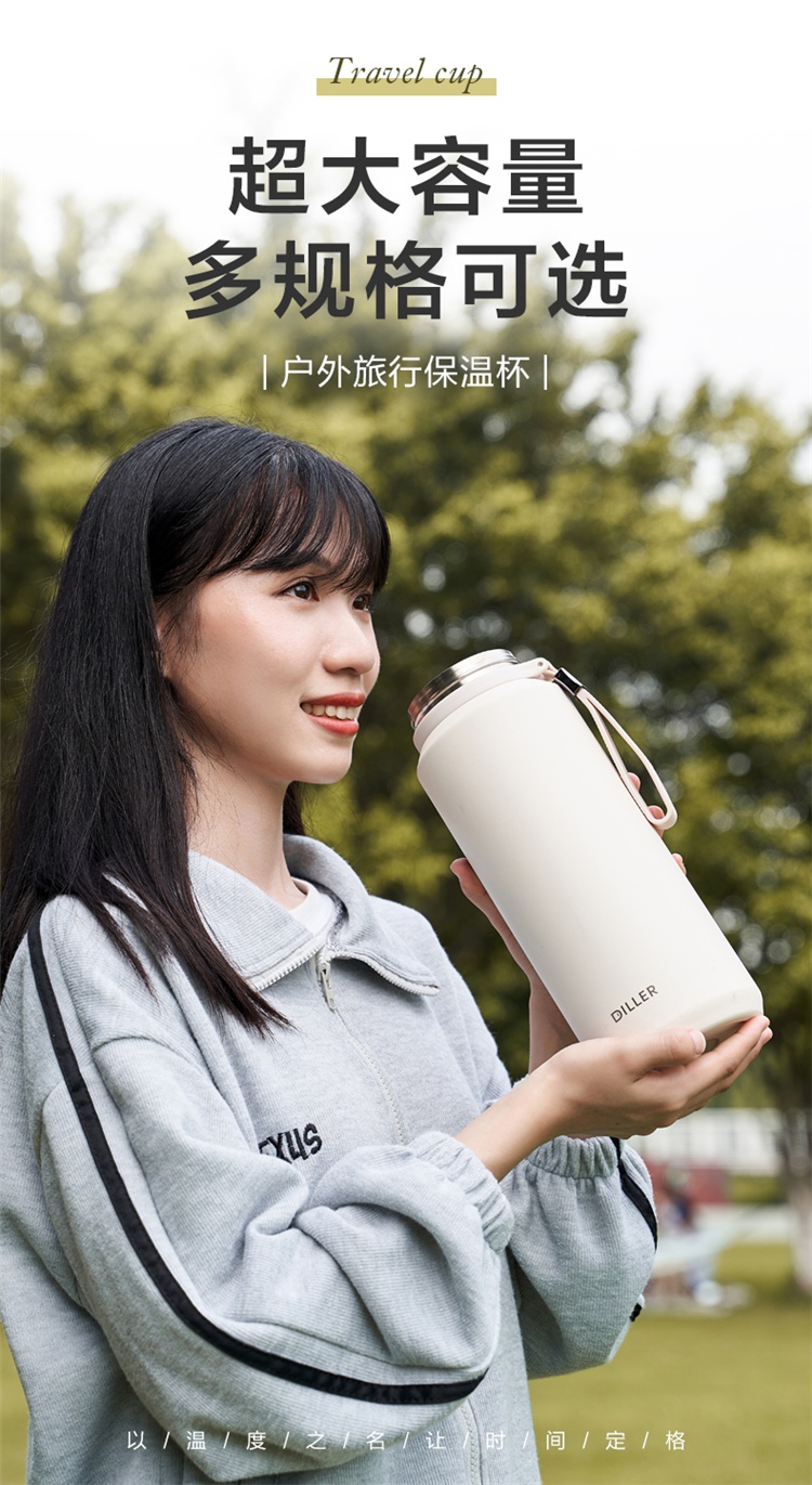 虎牌(tiger) 日本进口虎牌保温杯大容量不锈钢男女茶水分离车载户外