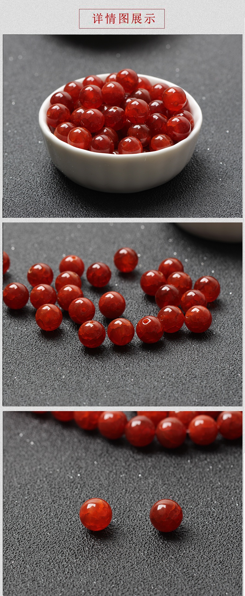 冰花红龙纹玛瑙散珠子花红玛瑙圆珠diy金刚星月菩提配饰品材料红龙纹