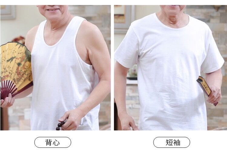 上海圆领居家国货鹅牌针织衫中老年男士白色文化衫汗衫背心 鹅牌背心