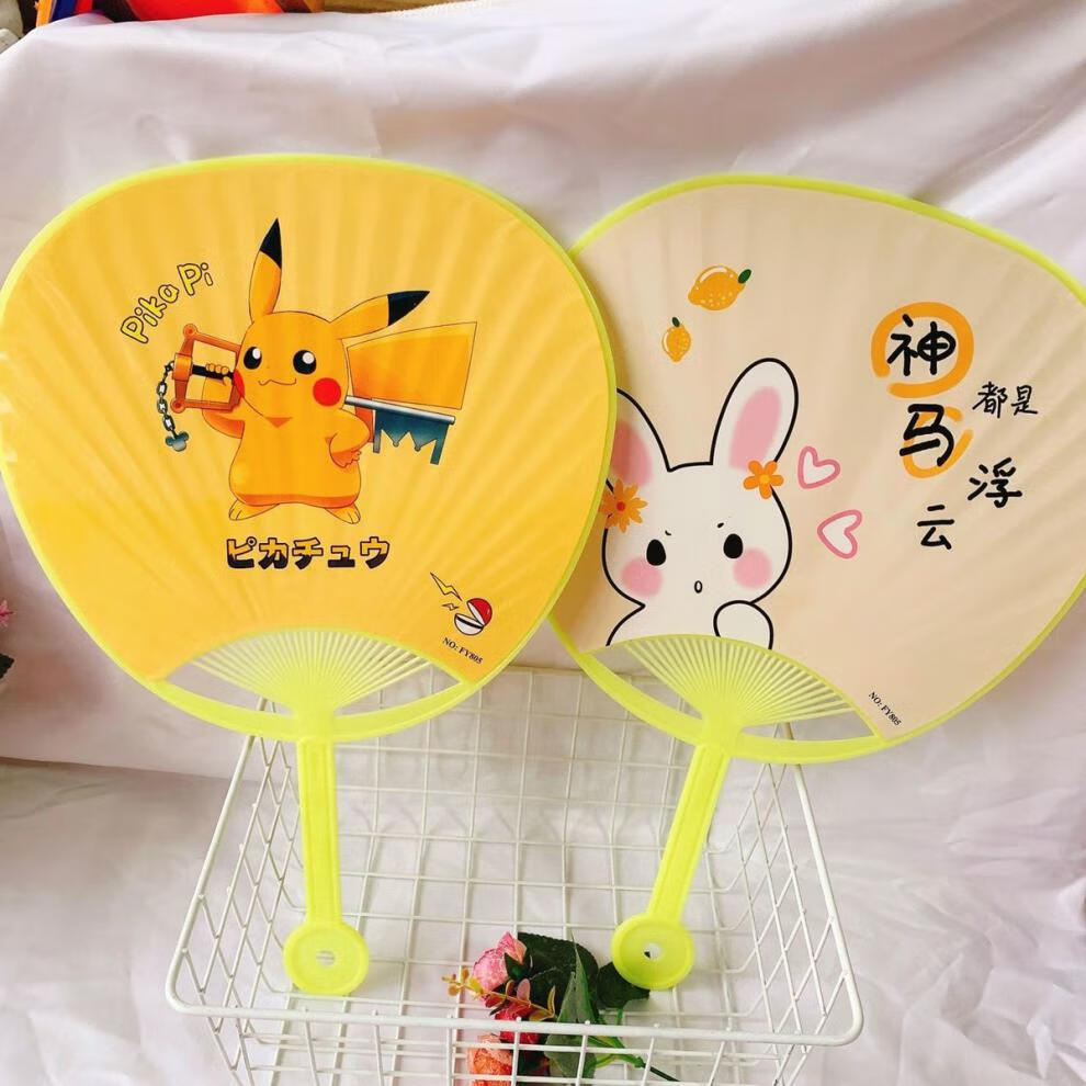扇子卡通塑料扇子可爱椭圆形手摇扇学生儿童驱蚊纳凉扇子夏天可爱兔