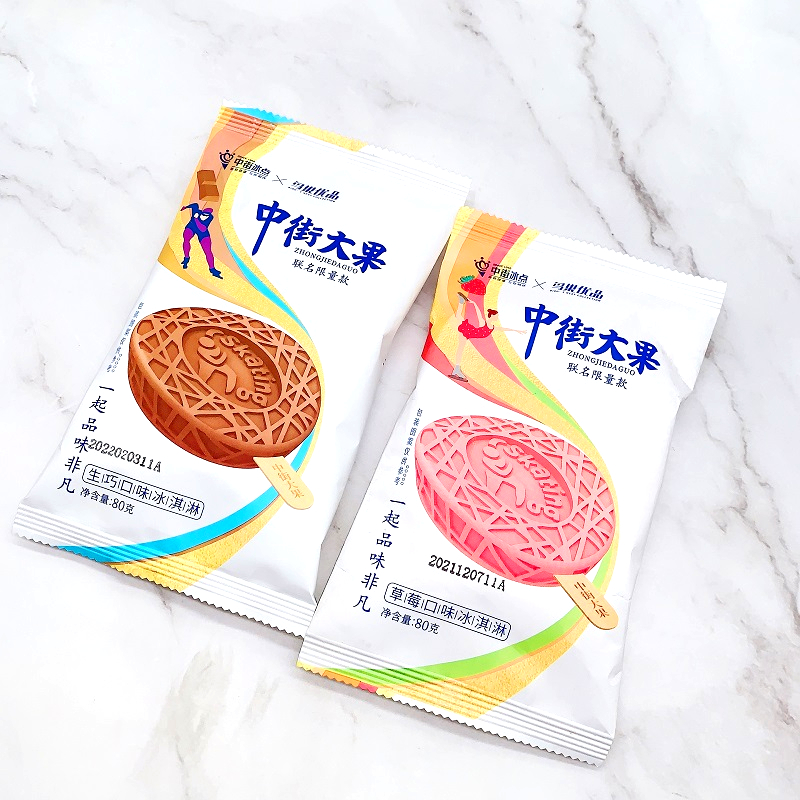 新品中街大果鸟巢冰淇淋80g网红雪糕草莓巧克力冷饮冰激凌中街鸟巢生